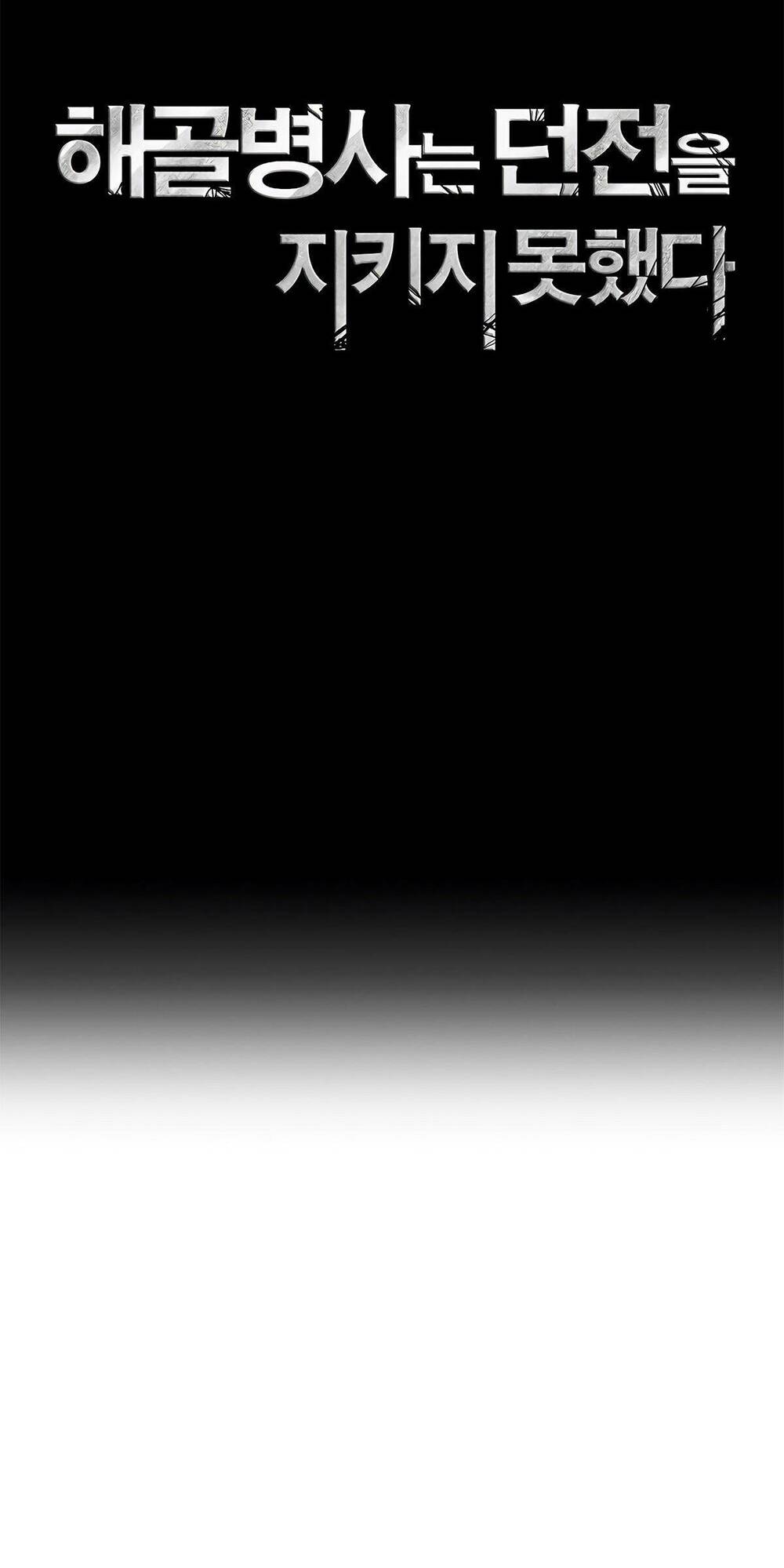 Cốt Binh Hồi Quy Chapter 116 - Trang 2