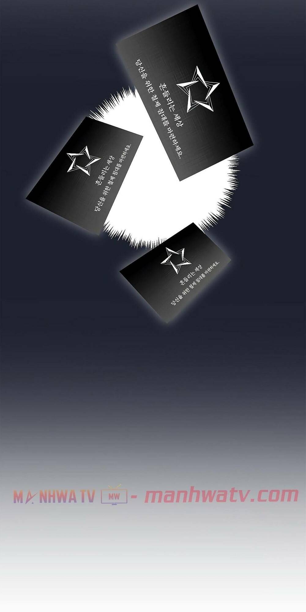 Cốt Binh Hồi Quy Chapter 116 - Trang 2