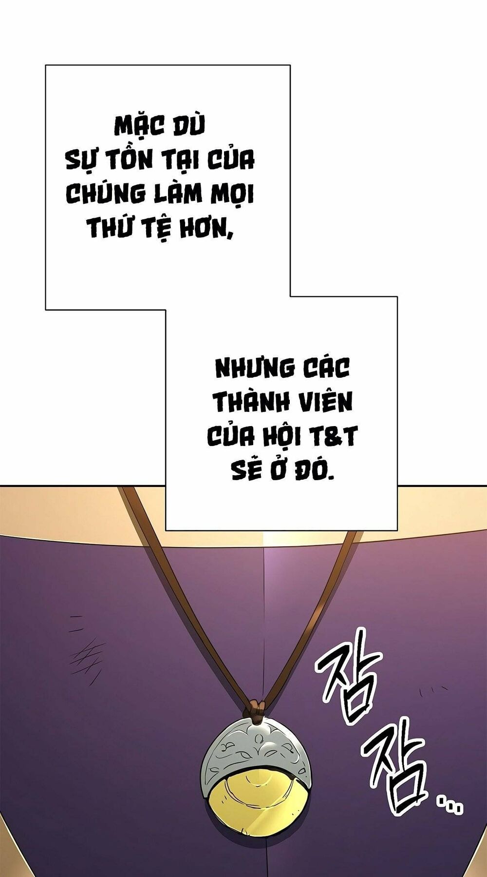 Cốt Binh Hồi Quy Chapter 117 - Trang 2