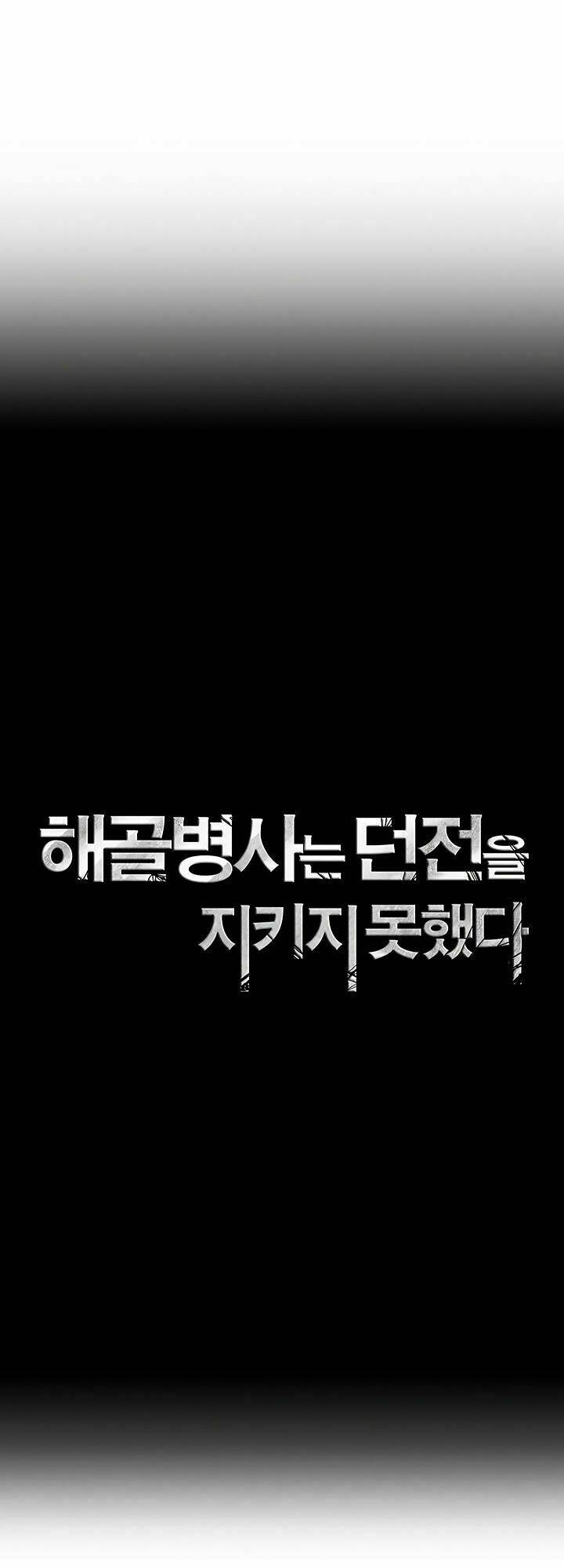 Cốt Binh Hồi Quy Chapter 63 - Trang 2