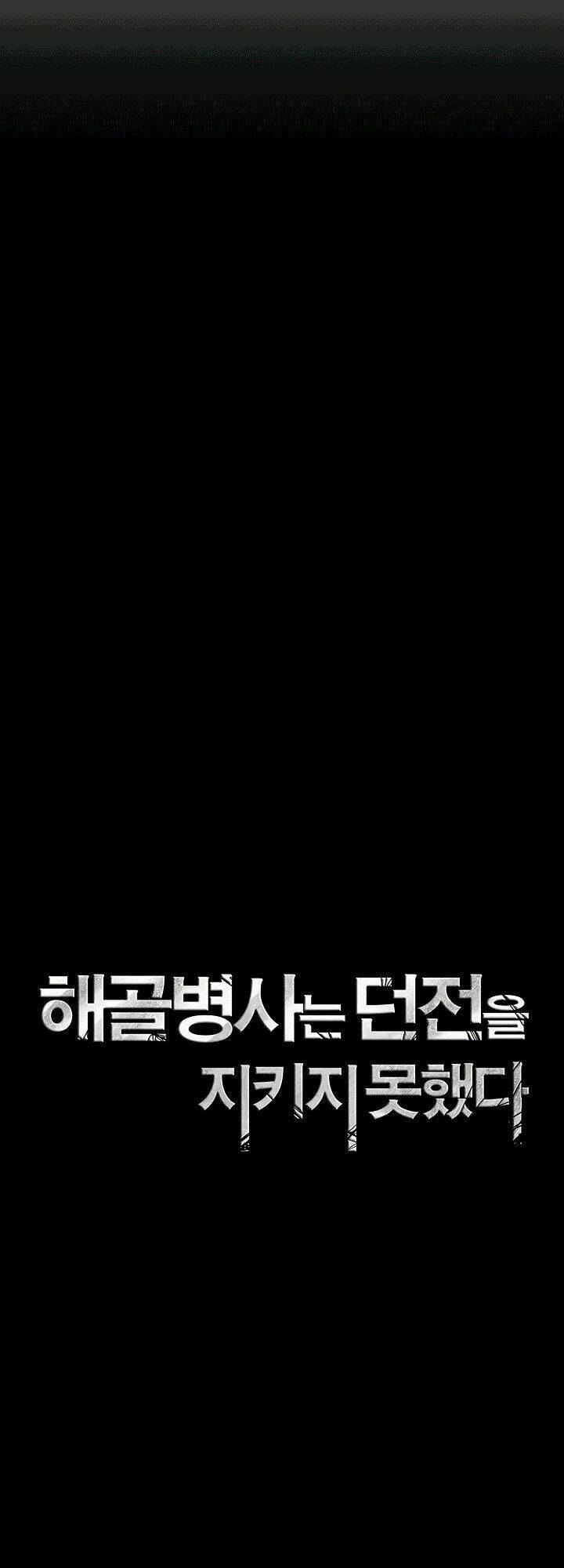 Cốt Binh Hồi Quy Chapter 66 - Trang 2