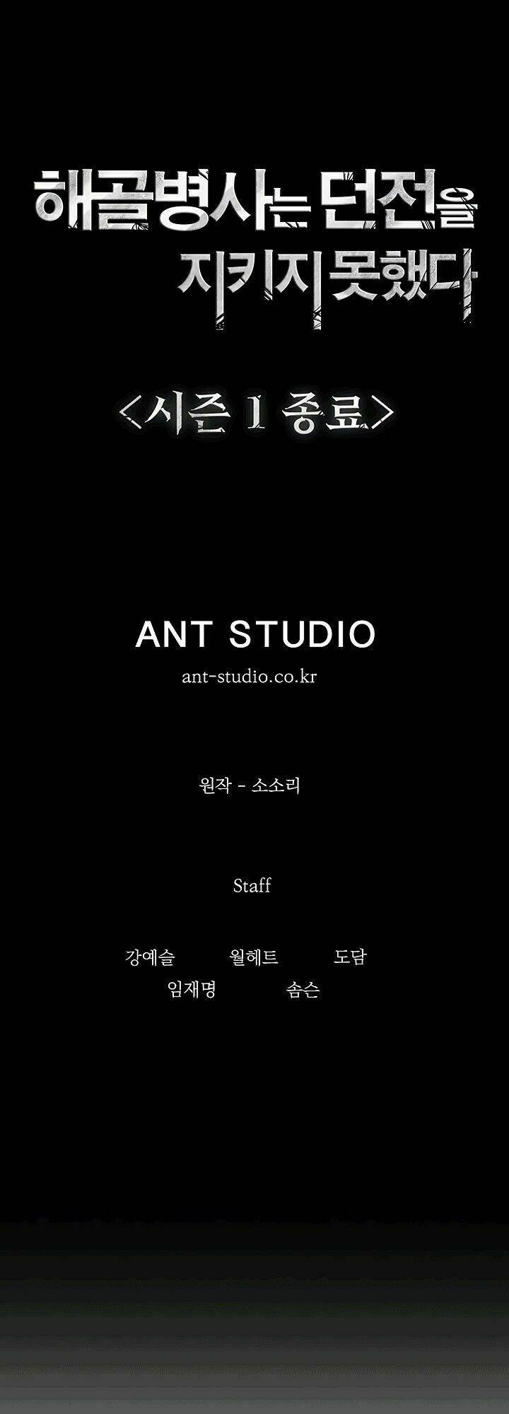 Cốt Binh Hồi Quy Chapter 66 - Trang 2