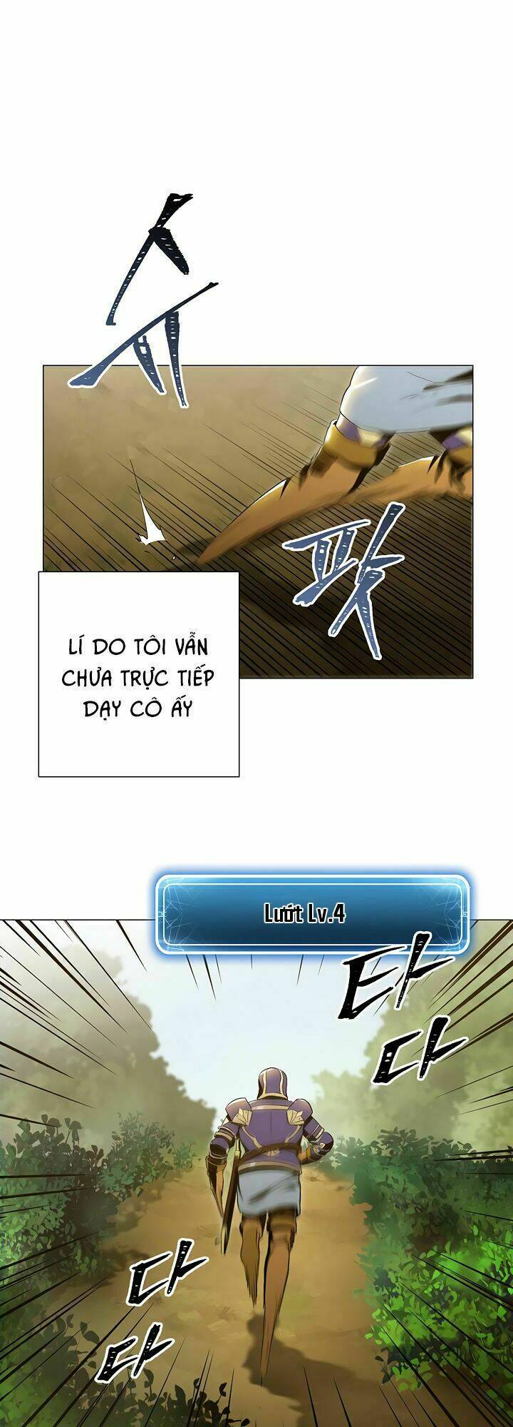 Cốt Binh Hồi Quy Chapter 67 - Trang 2