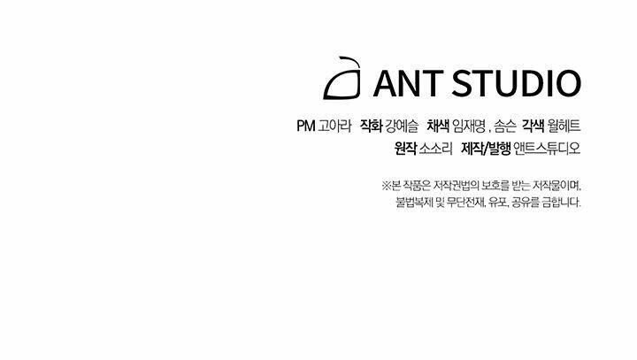 Cốt Binh Hồi Quy Chapter 70 - Trang 2