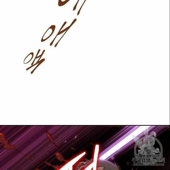 Cốt Binh Hồi Quy Chapter 79 - Trang 2