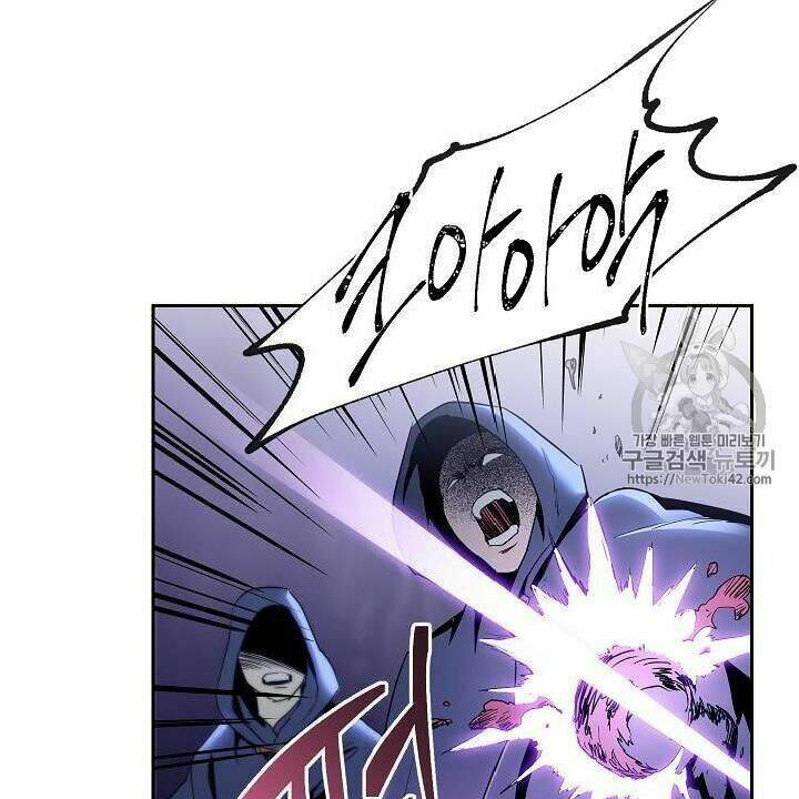 Cốt Binh Hồi Quy Chapter 79 - Trang 2