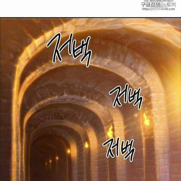 Cốt Binh Hồi Quy Chapter 79 - Trang 2