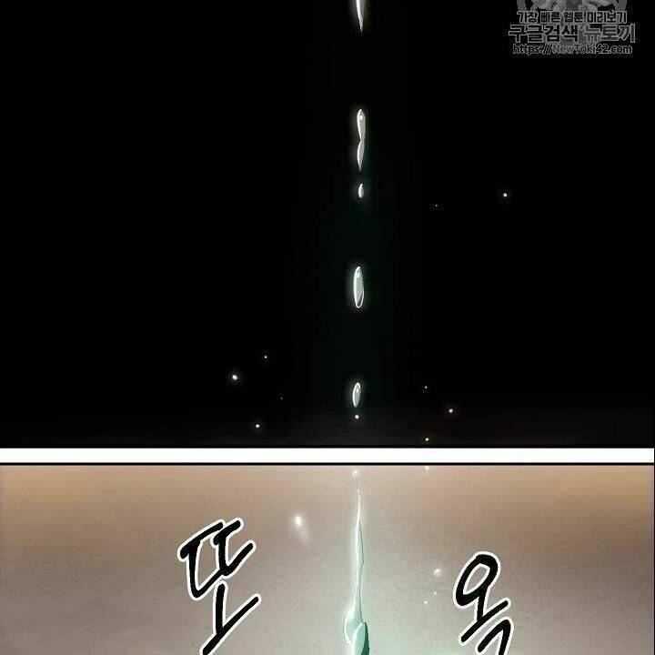 Cốt Binh Hồi Quy Chapter 79 - Trang 2