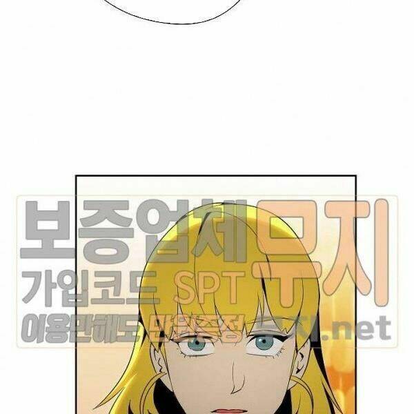 Cốt Binh Hồi Quy Chapter 80 - Trang 2