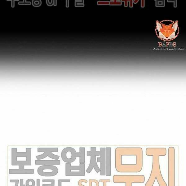 Cốt Binh Hồi Quy Chapter 80 - Trang 2