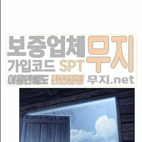 Cốt Binh Hồi Quy Chapter 80 - Trang 2