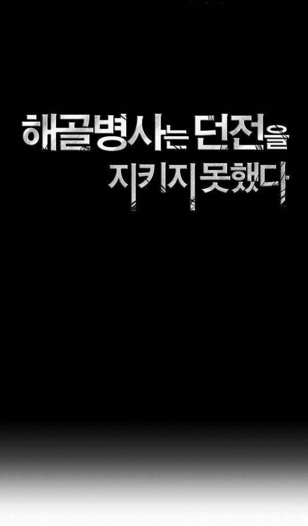 Cốt Binh Hồi Quy Chapter 81 - Trang 2