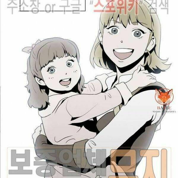 Cốt Binh Hồi Quy Chapter 81 - Trang 2