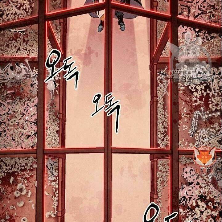 Cốt Binh Hồi Quy Chapter 82 - Trang 2