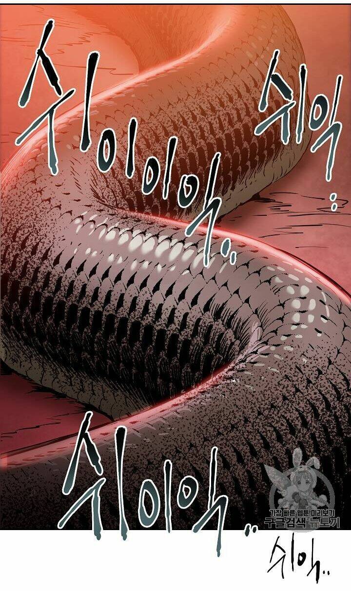 Cốt Binh Hồi Quy Chapter 83 - Trang 2