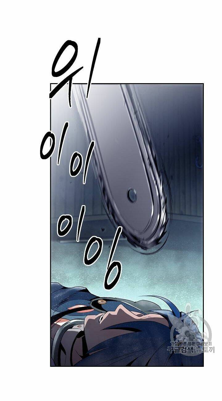 Cốt Binh Hồi Quy Chapter 83 - Trang 2