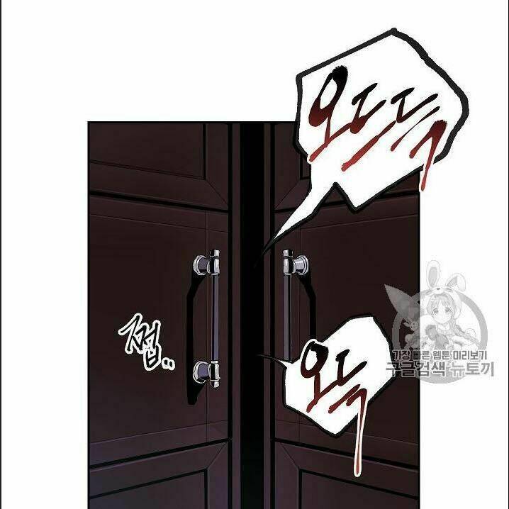 Cốt Binh Hồi Quy Chapter 85 - Trang 2