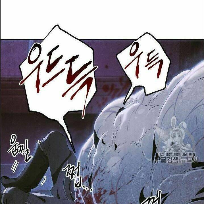 Cốt Binh Hồi Quy Chapter 85 - Trang 2