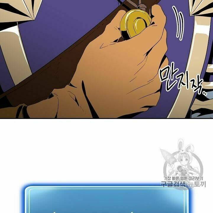 Cốt Binh Hồi Quy Chapter 85 - Trang 2