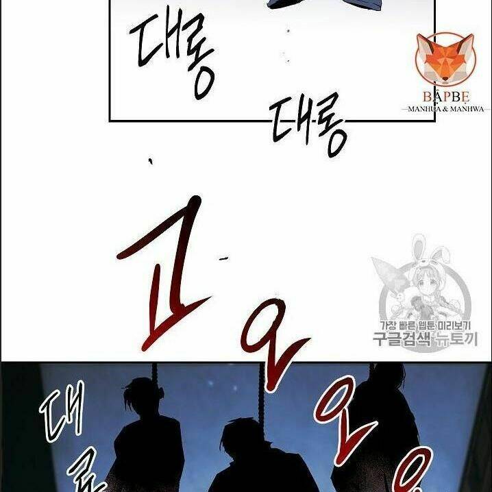 Cốt Binh Hồi Quy Chapter 85 - Trang 2