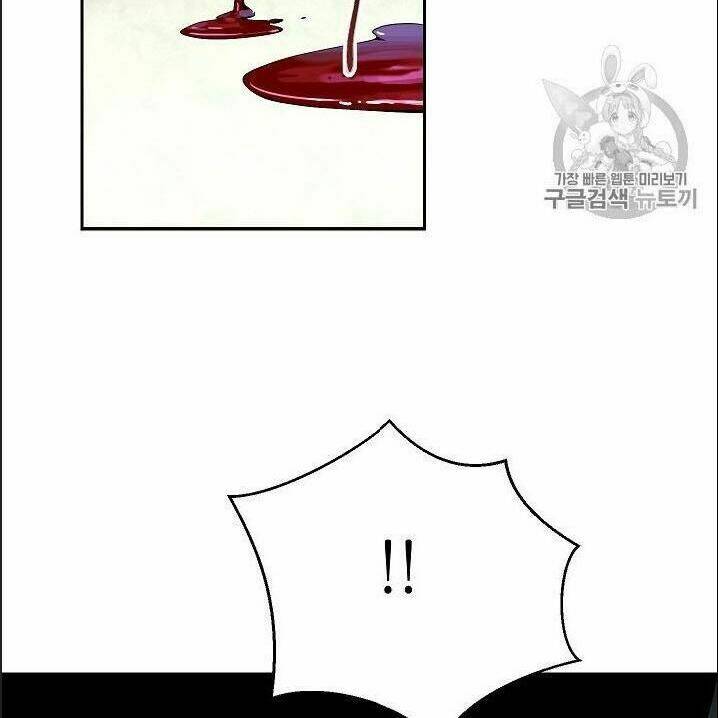 Cốt Binh Hồi Quy Chapter 85 - Trang 2