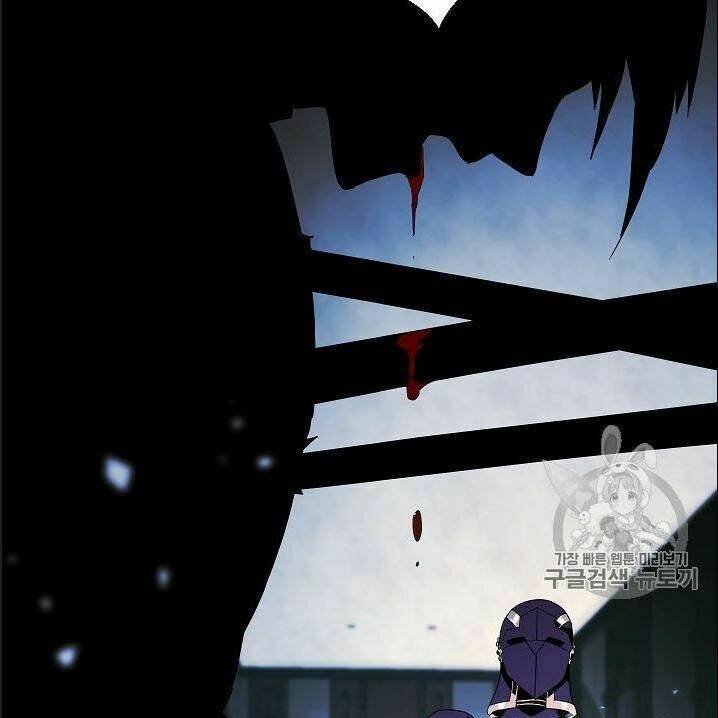 Cốt Binh Hồi Quy Chapter 85 - Trang 2