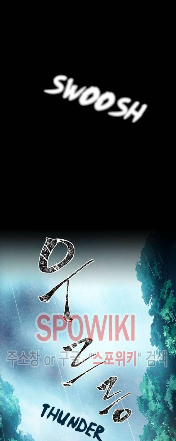 Cốt Binh Hồi Quy Chapter 87 - Trang 2