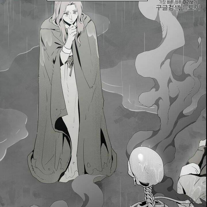 Cốt Binh Hồi Quy Chapter 89 - Trang 2