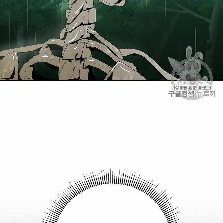 Cốt Binh Hồi Quy Chapter 89 - Trang 2