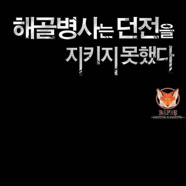 Cốt Binh Hồi Quy Chapter 89 - Trang 2