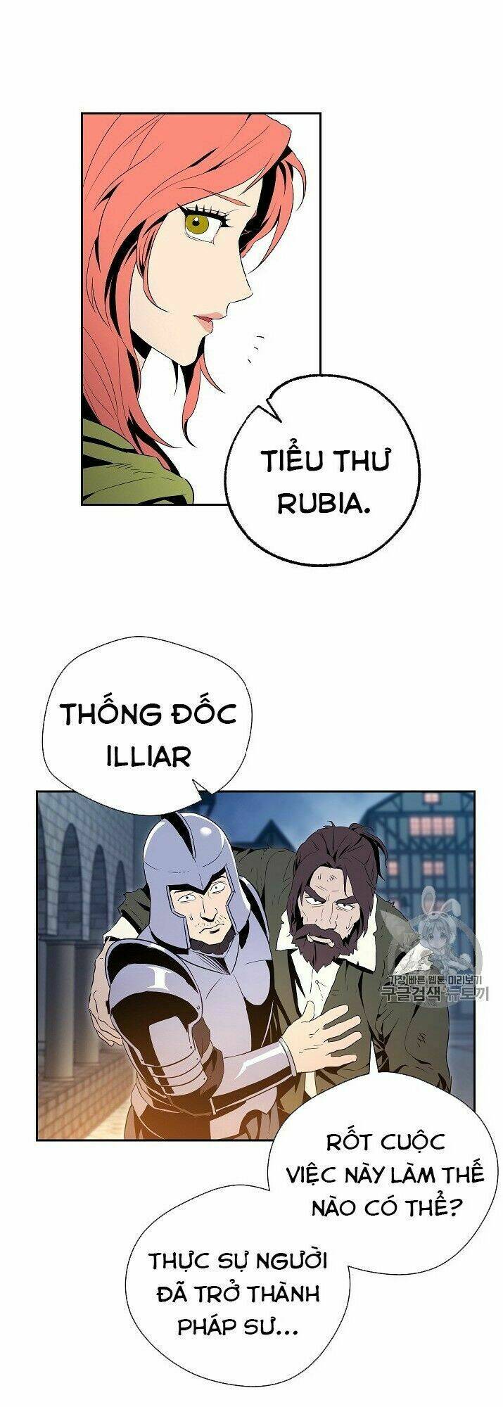 Cốt Binh Hồi Quy Chapter 90 - Trang 2