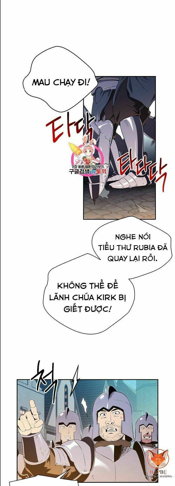Cốt Binh Hồi Quy Chapter 90 - Trang 2