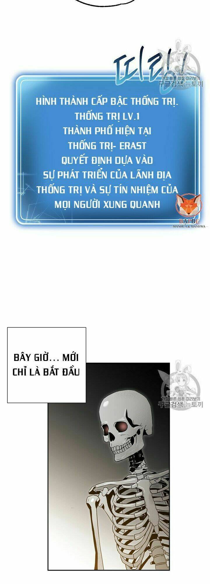 Cốt Binh Hồi Quy Chapter 90 - Trang 2