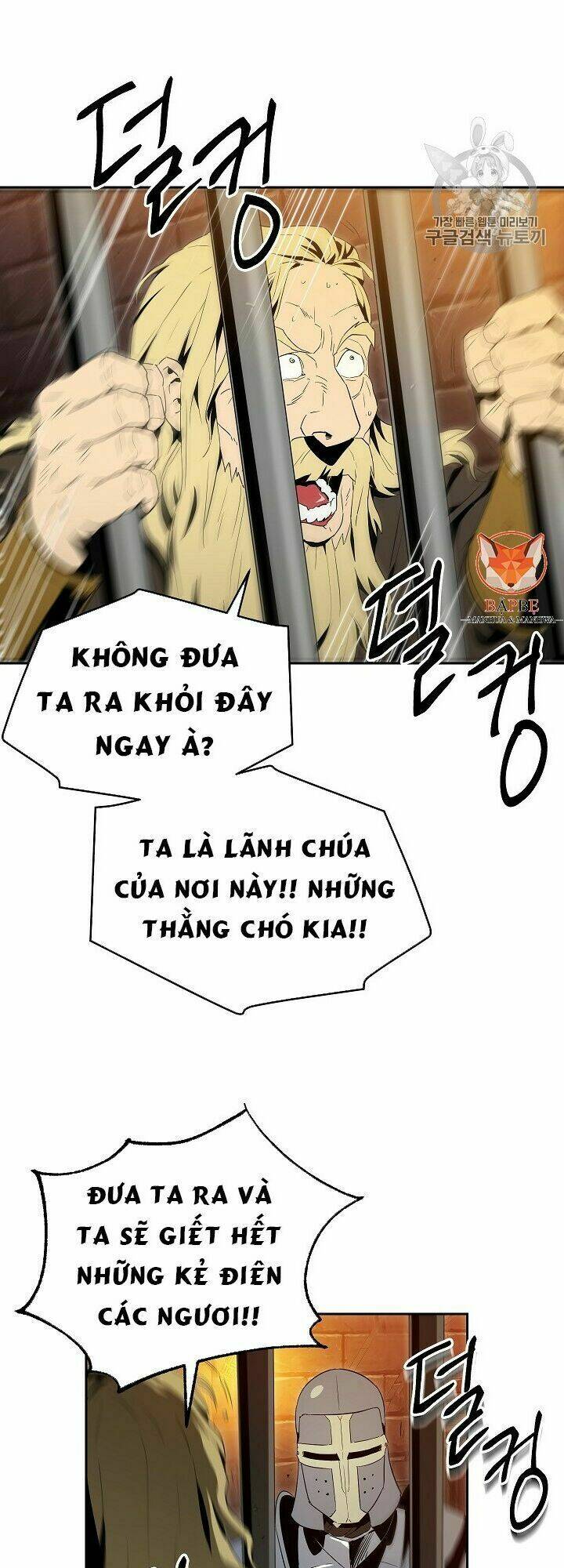 Cốt Binh Hồi Quy Chapter 90 - Trang 2