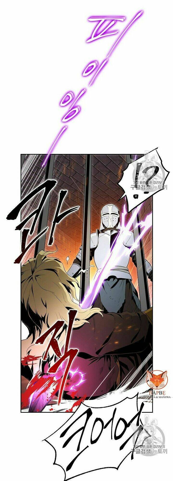 Cốt Binh Hồi Quy Chapter 90 - Trang 2