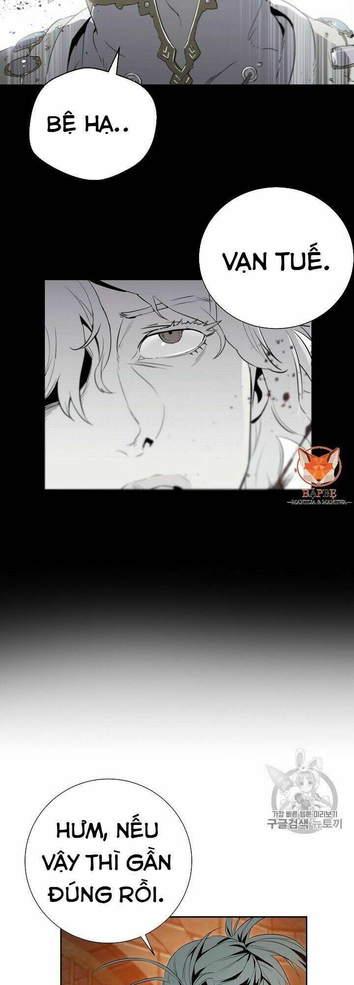 Cốt Binh Hồi Quy Chapter 91 - Trang 2