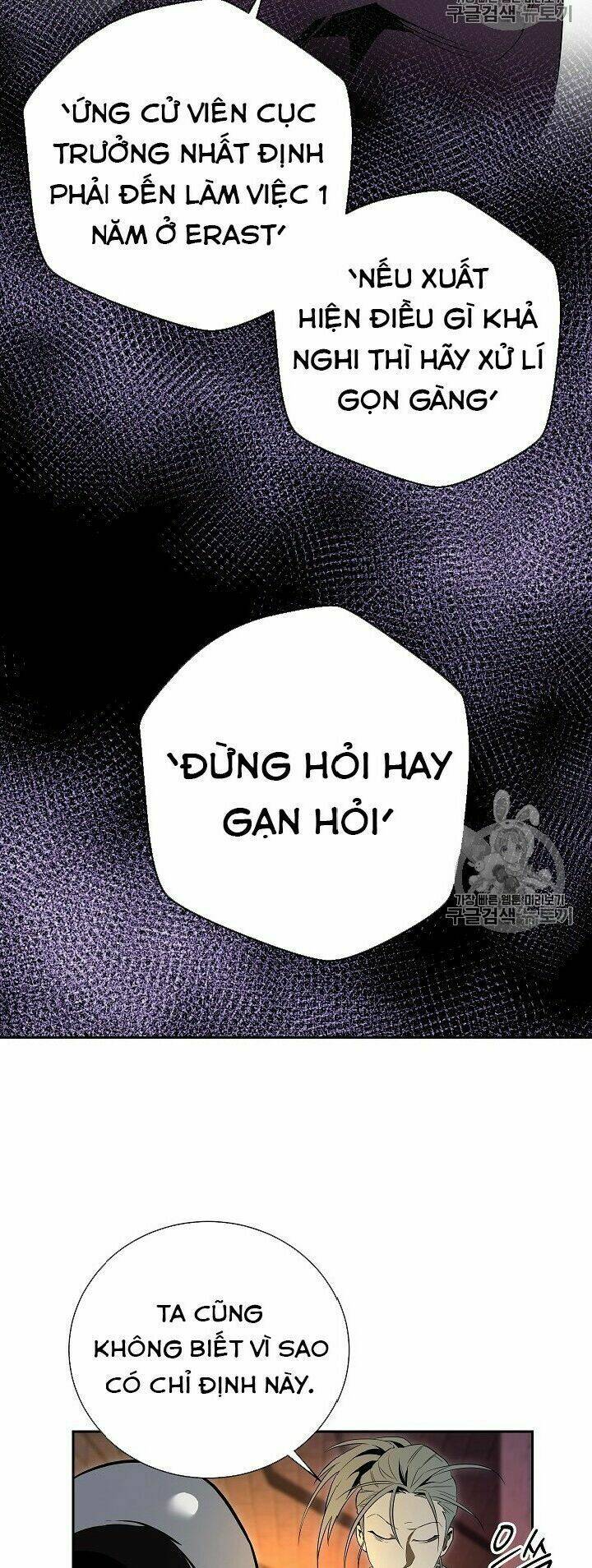 Cốt Binh Hồi Quy Chapter 91 - Trang 2