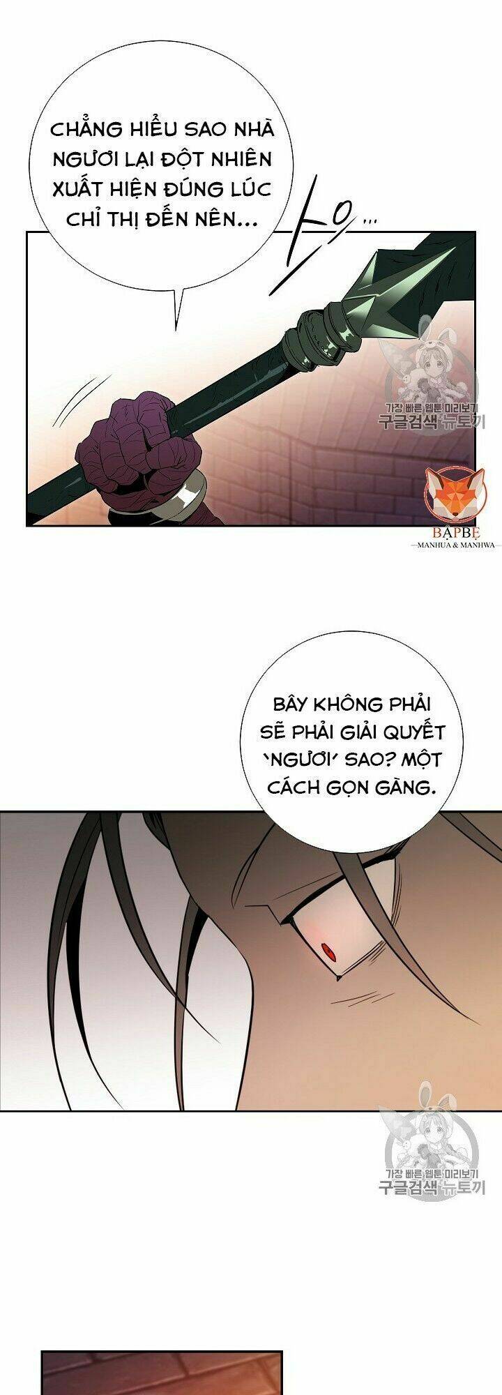 Cốt Binh Hồi Quy Chapter 91 - Trang 2