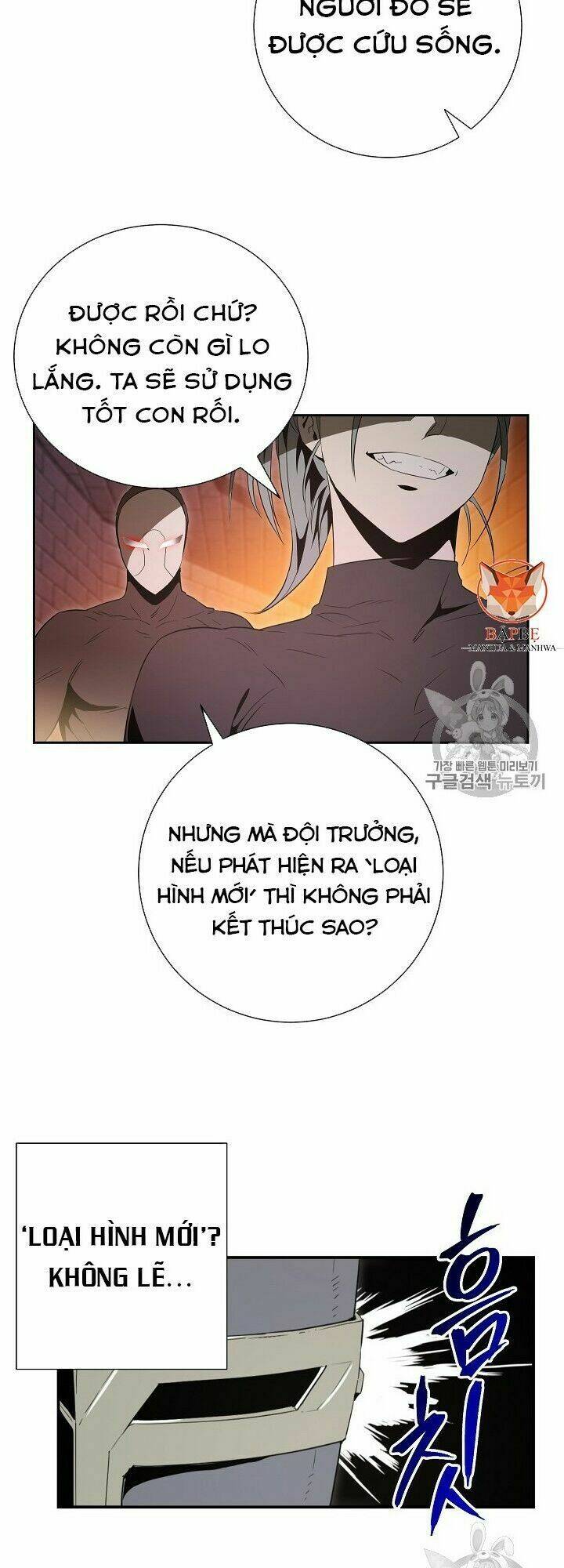 Cốt Binh Hồi Quy Chapter 91 - Trang 2