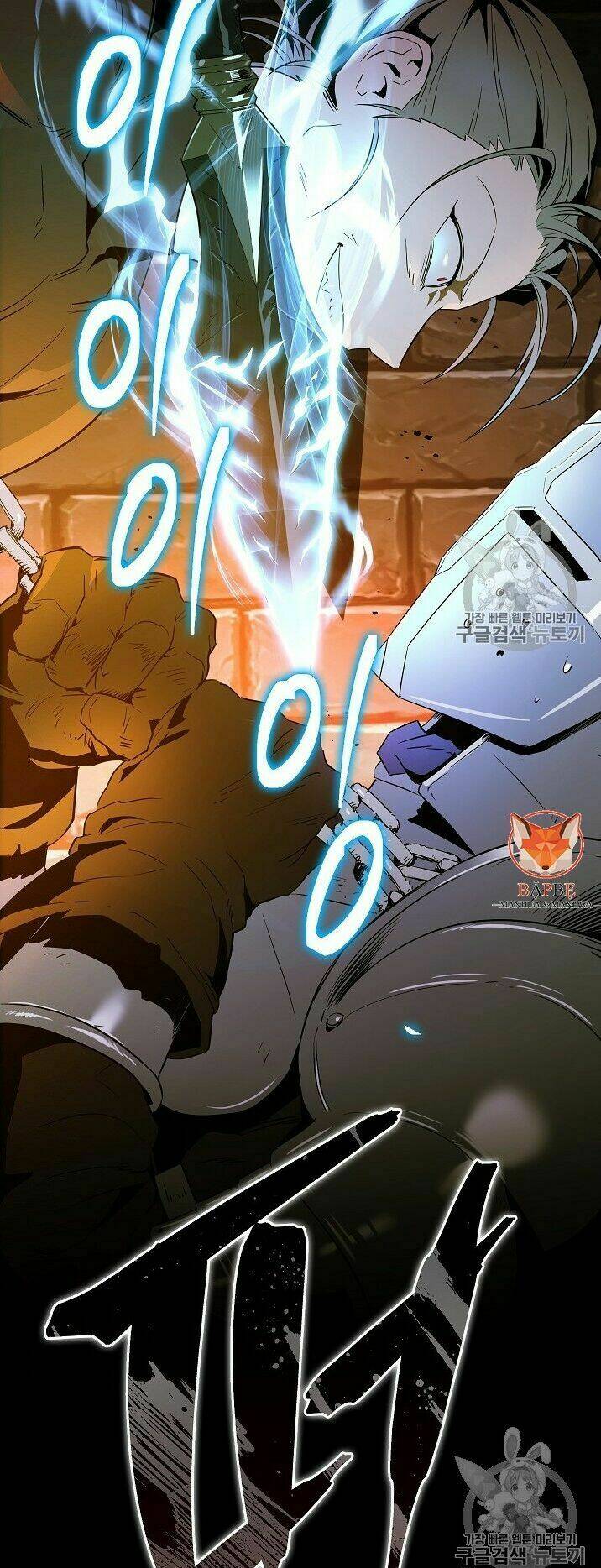 Cốt Binh Hồi Quy Chapter 91 - Trang 2