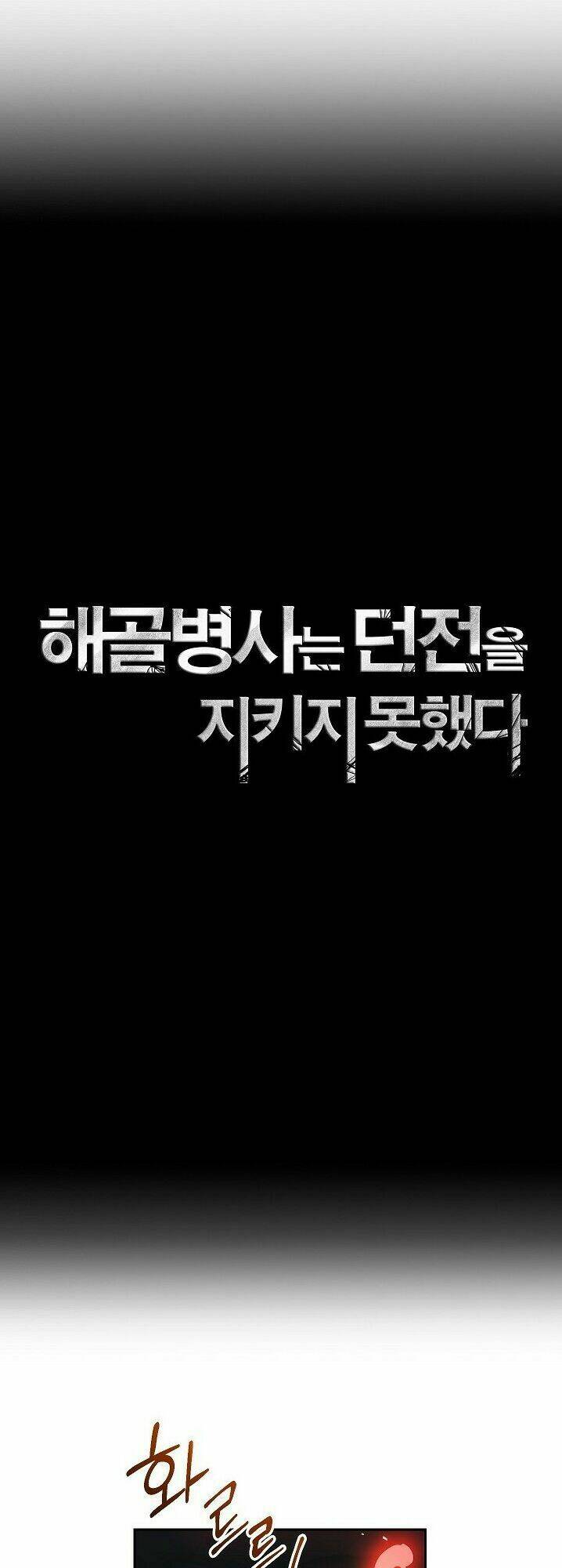 Cốt Binh Hồi Quy Chapter 92 - Trang 2