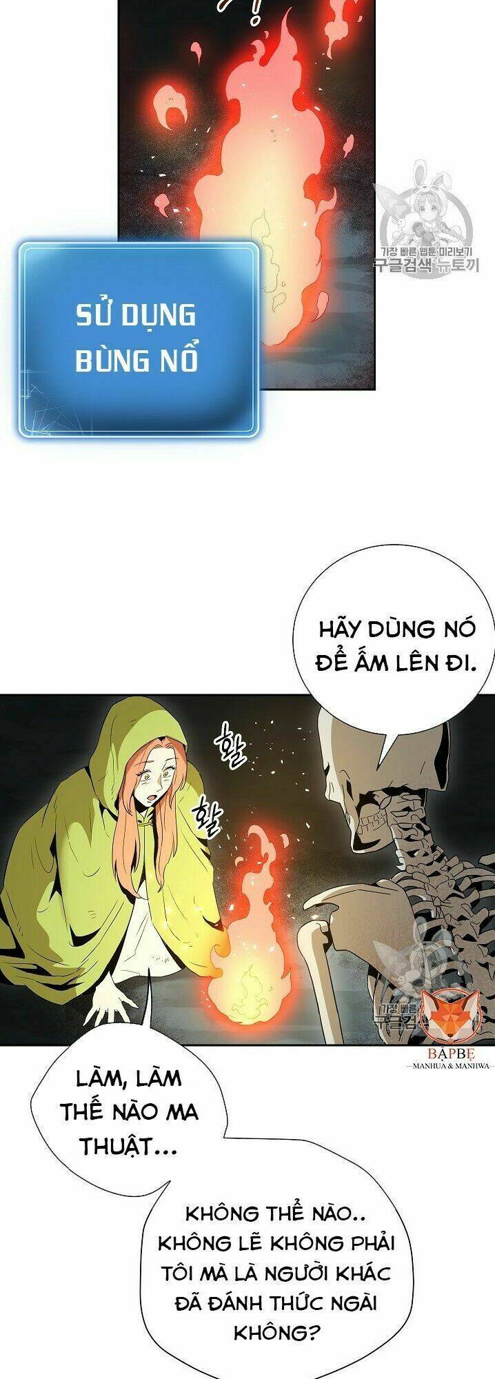 Cốt Binh Hồi Quy Chapter 92 - Trang 2