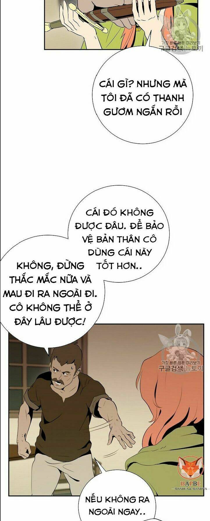 Cốt Binh Hồi Quy Chapter 92 - Trang 2
