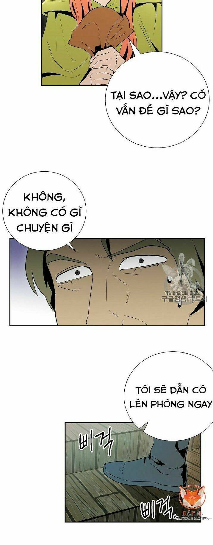 Cốt Binh Hồi Quy Chapter 92 - Trang 2