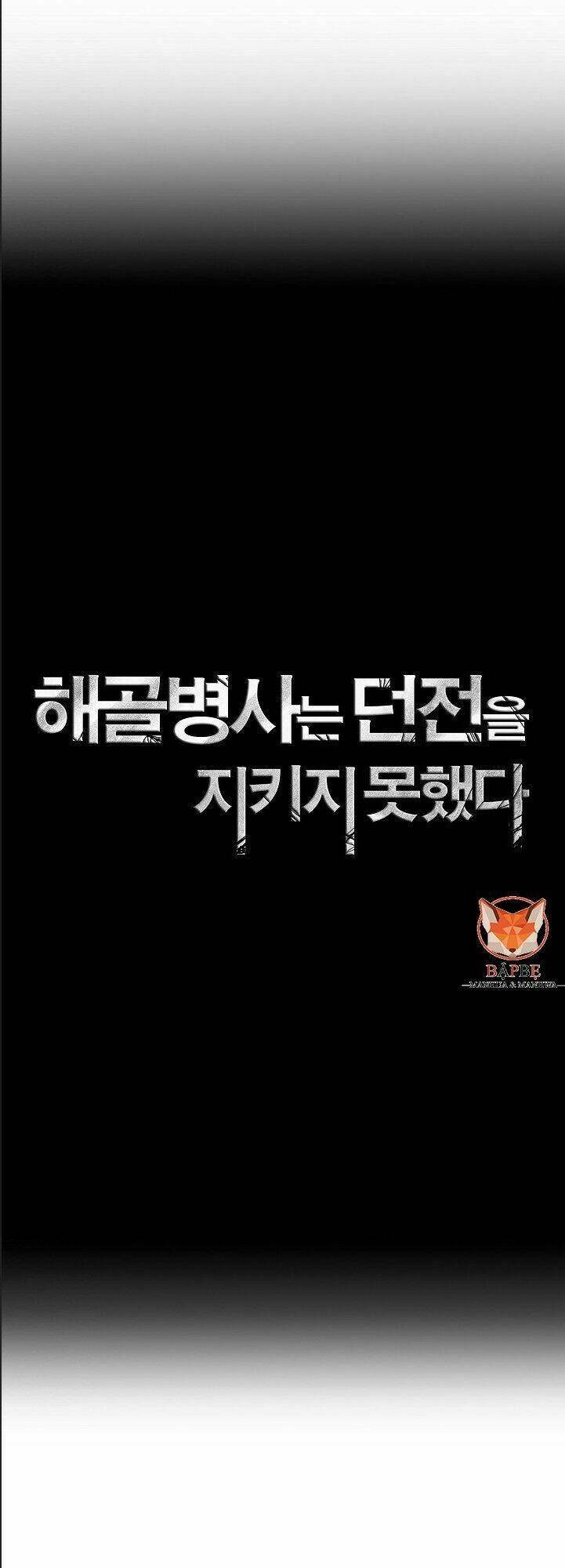 Cốt Binh Hồi Quy Chapter 93 - Trang 2