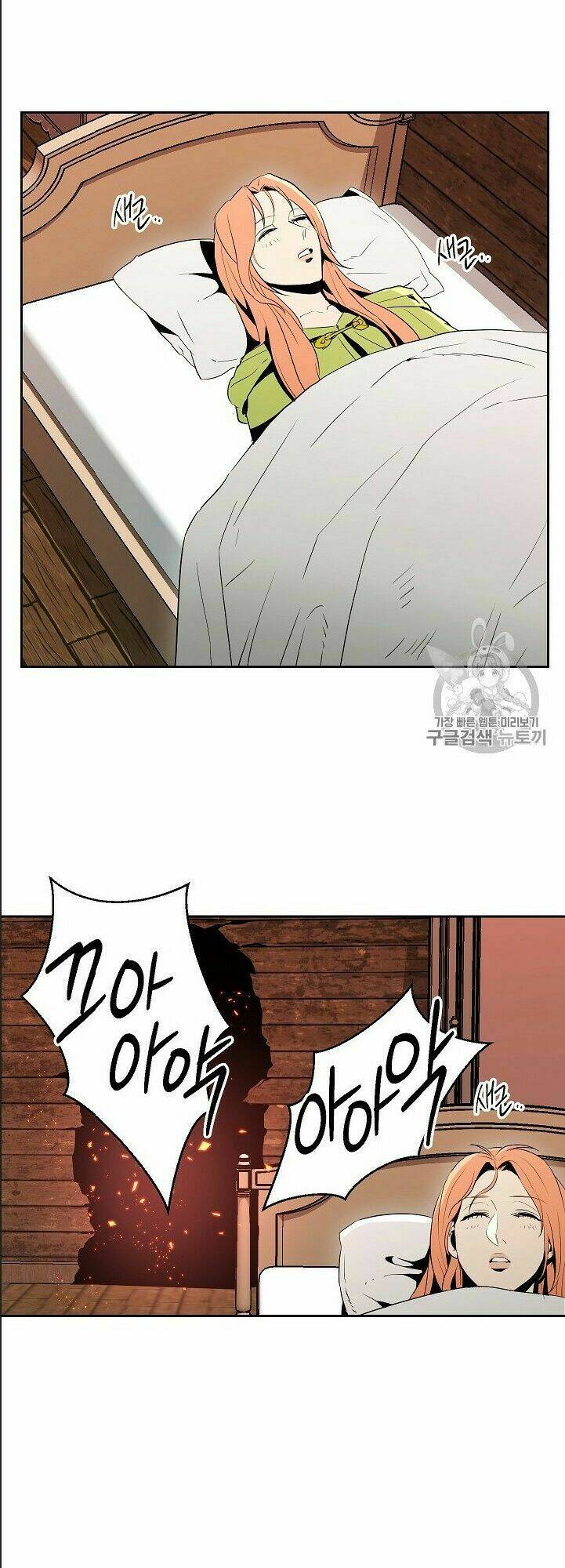 Cốt Binh Hồi Quy Chapter 93 - Trang 2