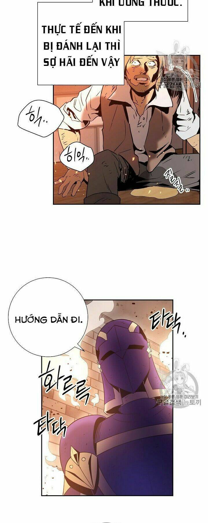 Cốt Binh Hồi Quy Chapter 93 - Trang 2