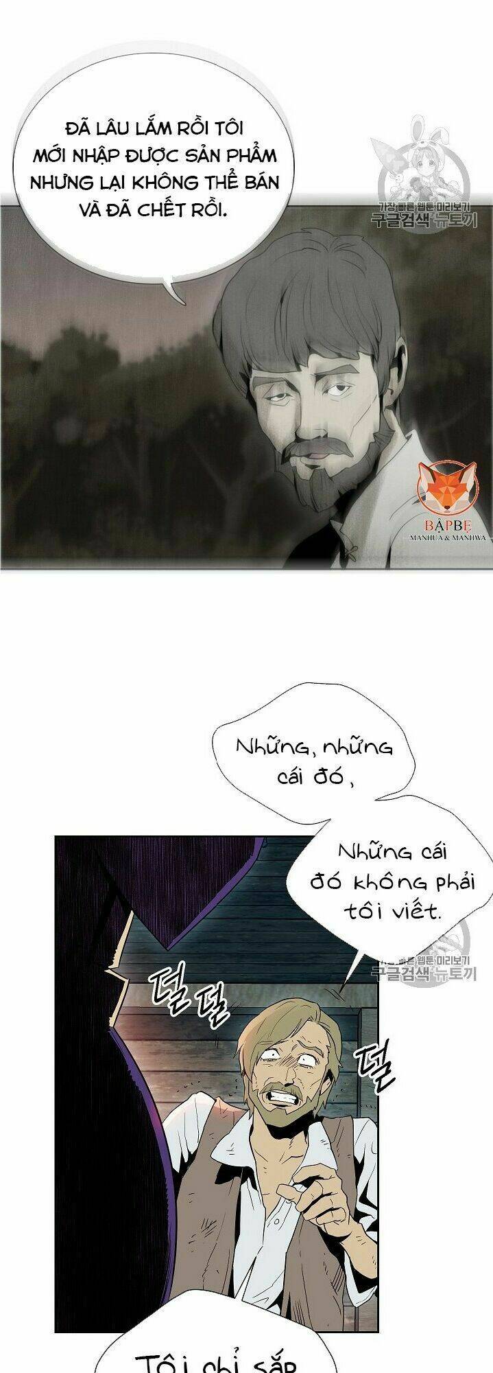 Cốt Binh Hồi Quy Chapter 93 - Trang 2