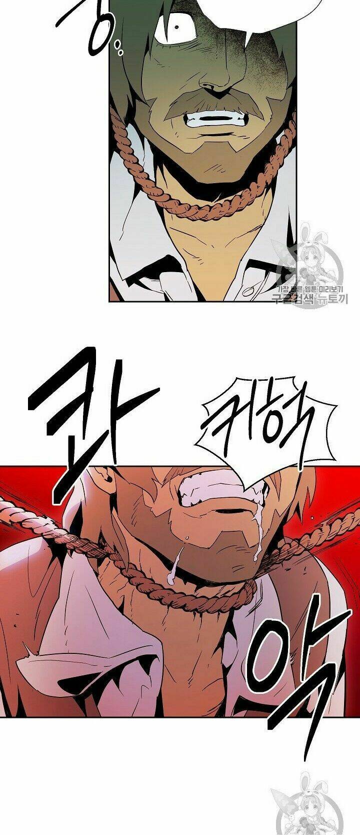 Cốt Binh Hồi Quy Chapter 93 - Trang 2