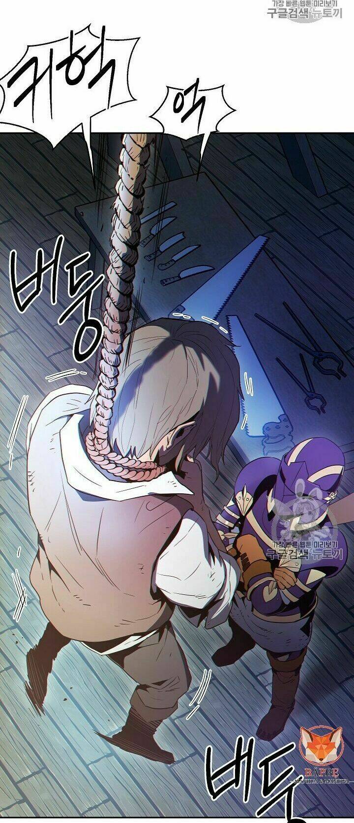 Cốt Binh Hồi Quy Chapter 93 - Trang 2